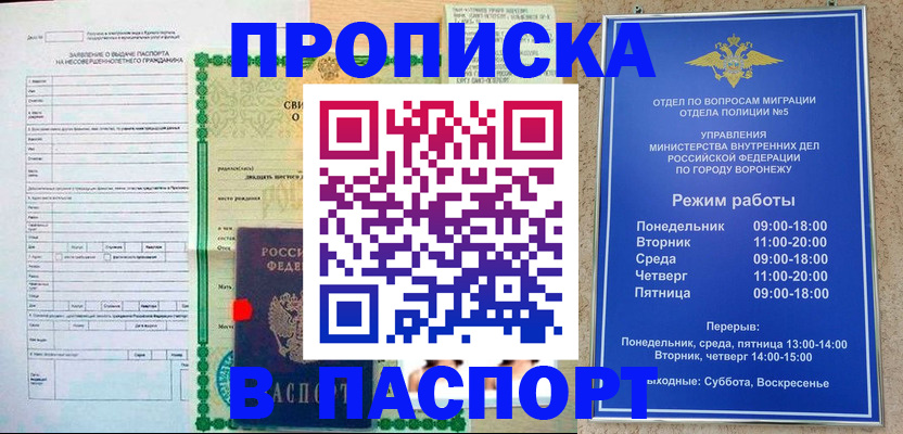 форма 3 в Ак-Довураке